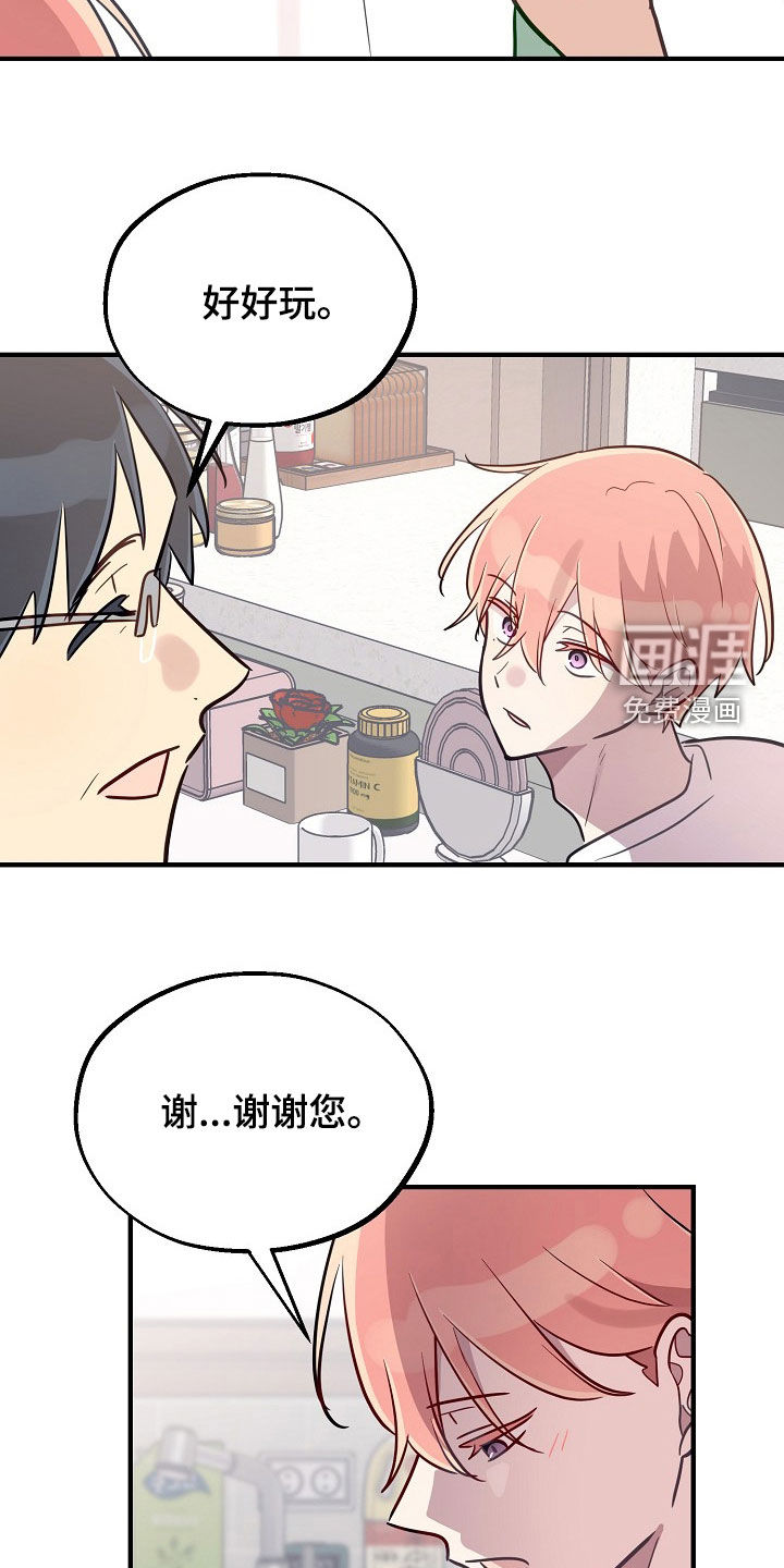 第73话9