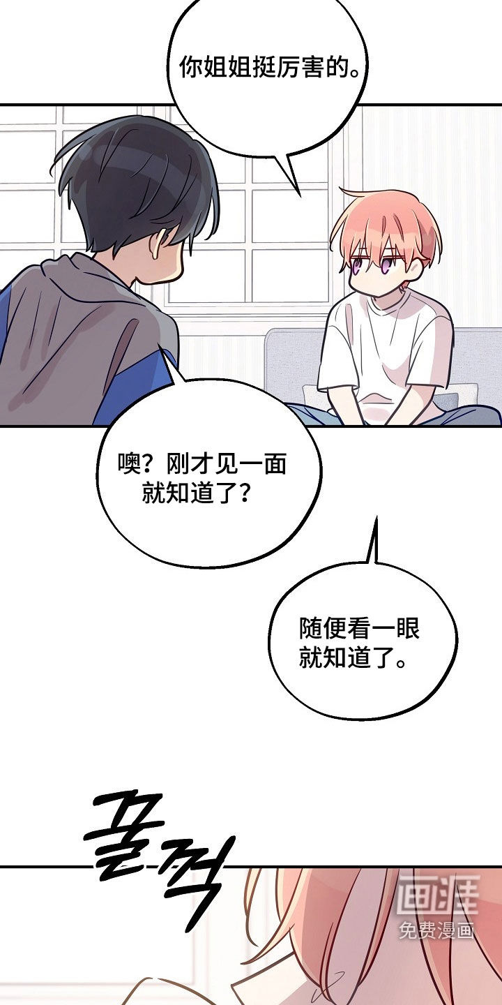 第72话11