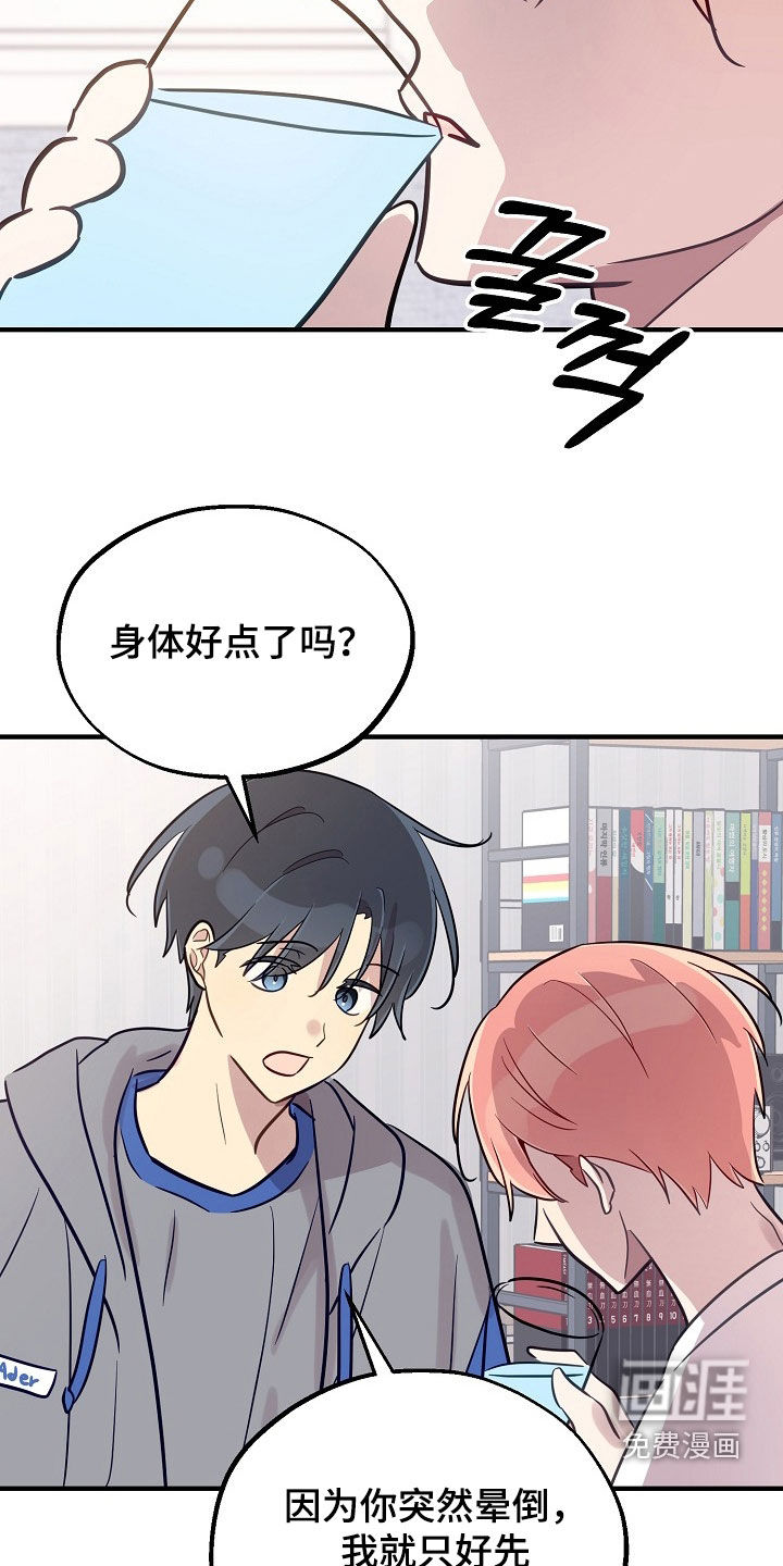第72话12