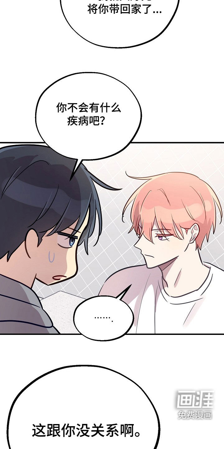第72话13