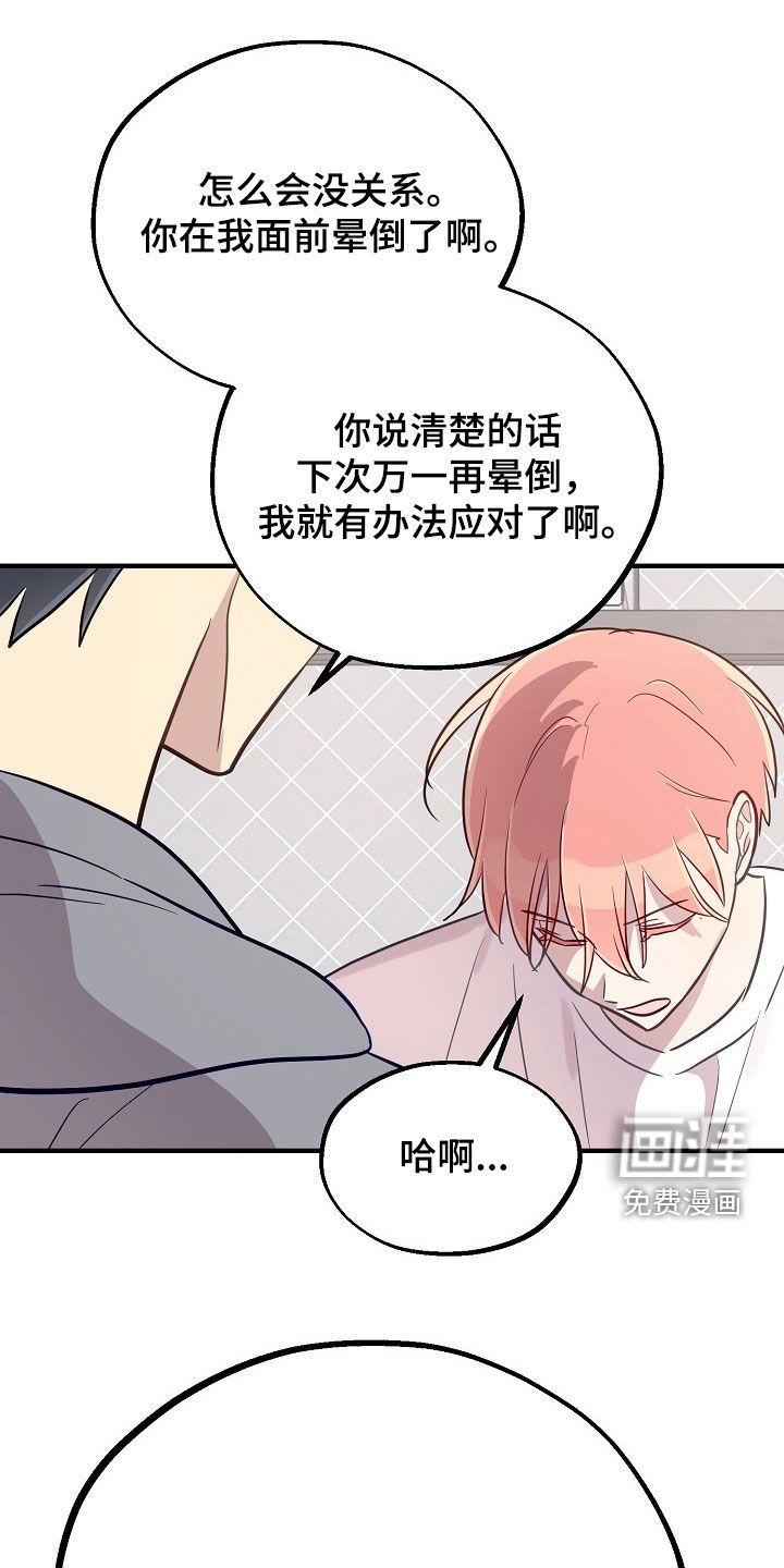 第72话15
