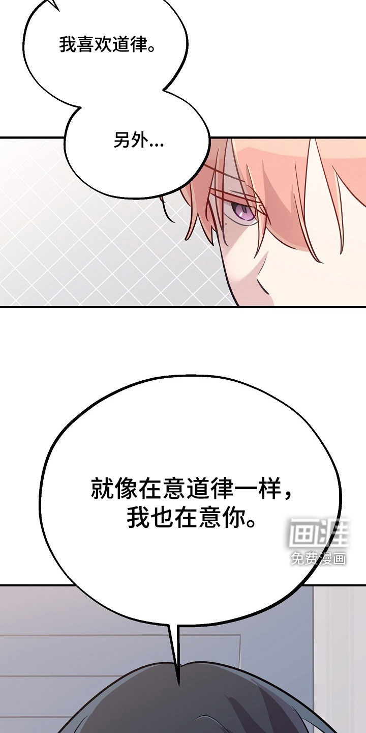 第72话18