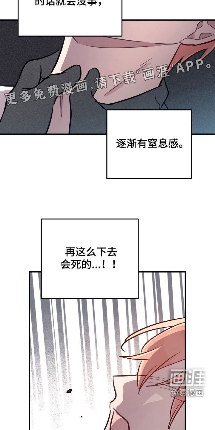 第72话2