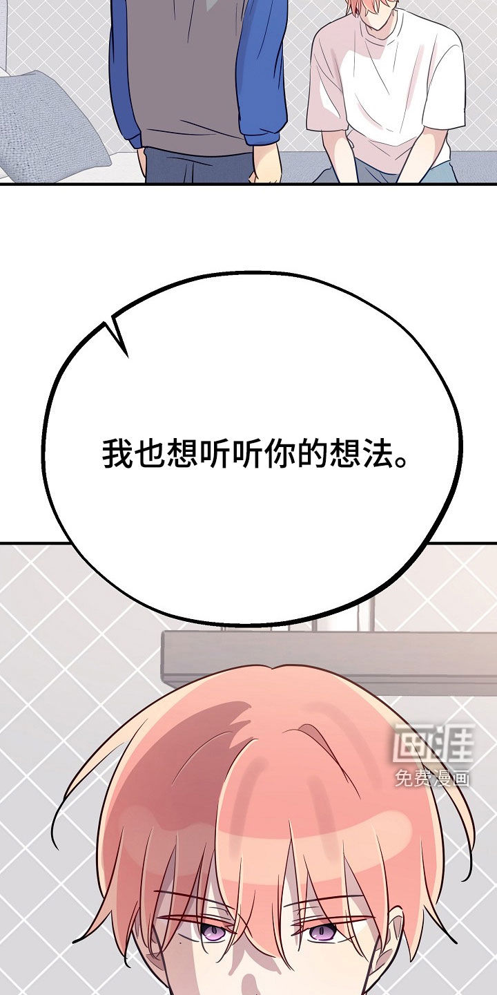 第72话20