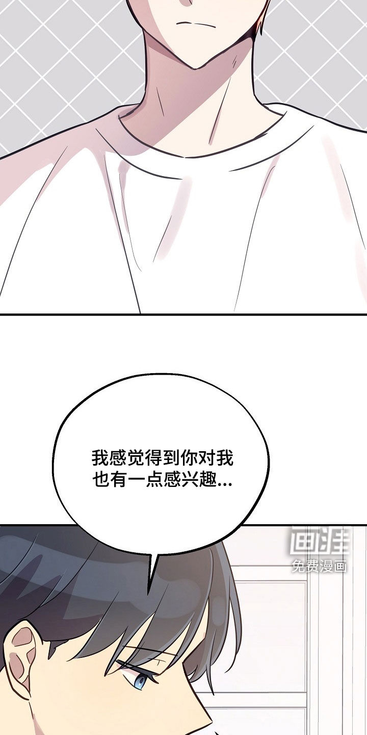 第72话21