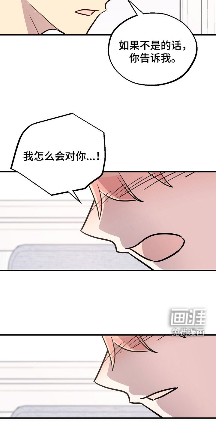 第72话22