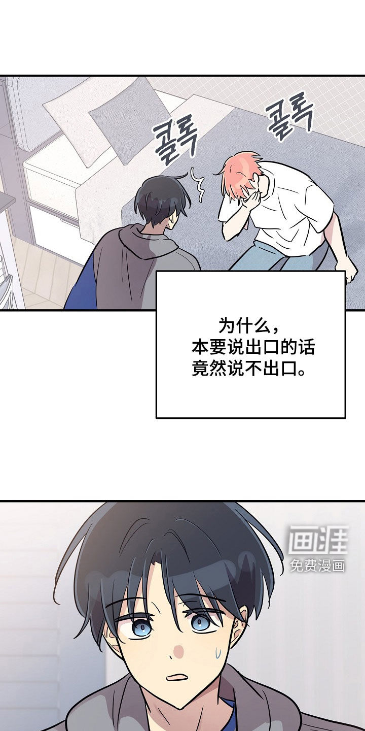 第72话23