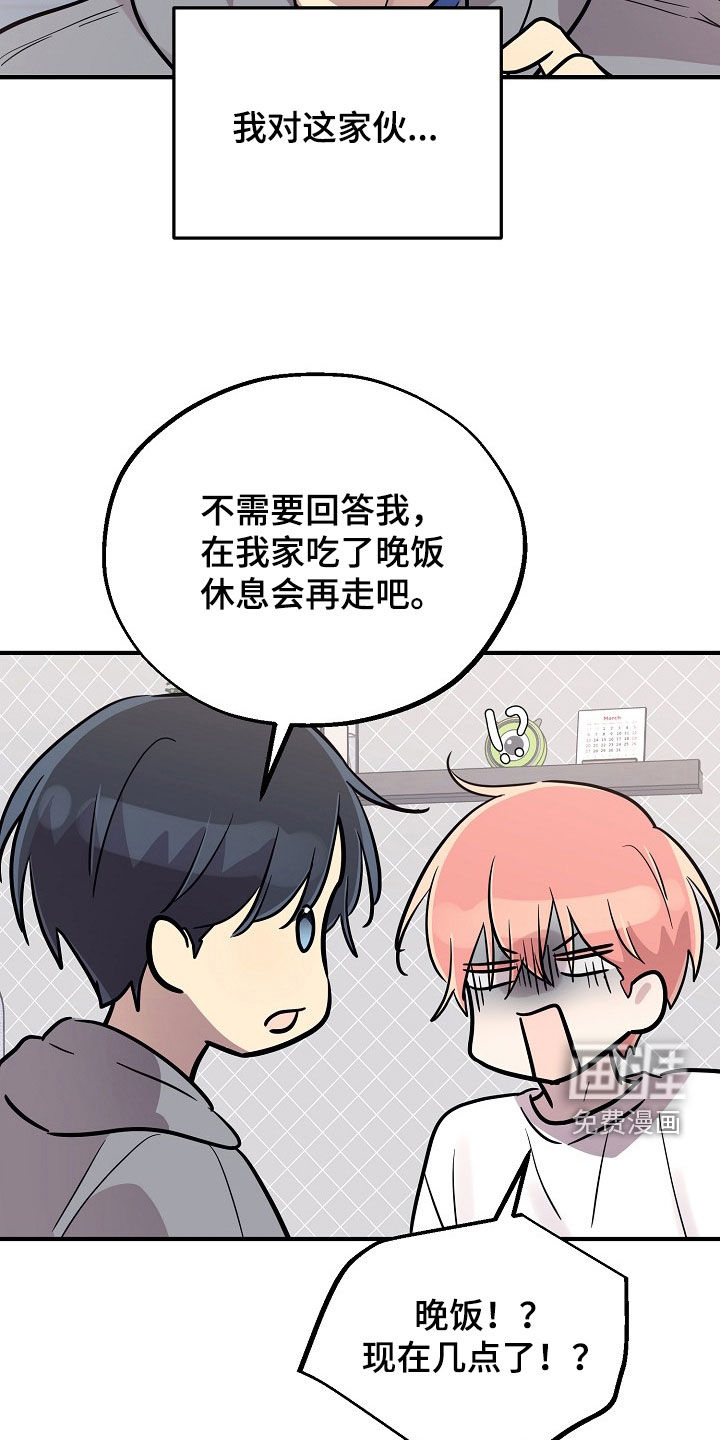 第72话24