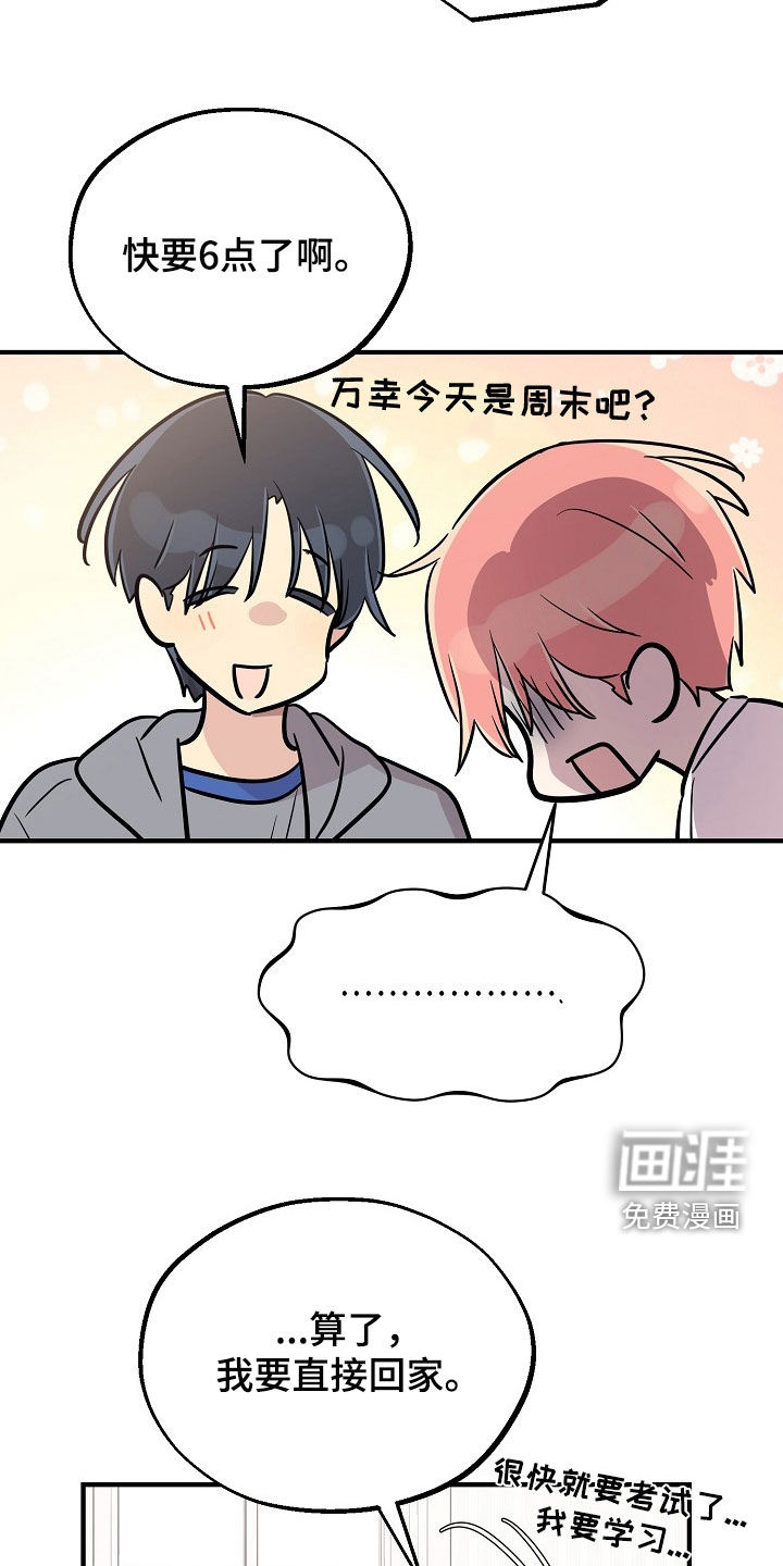 第72话25