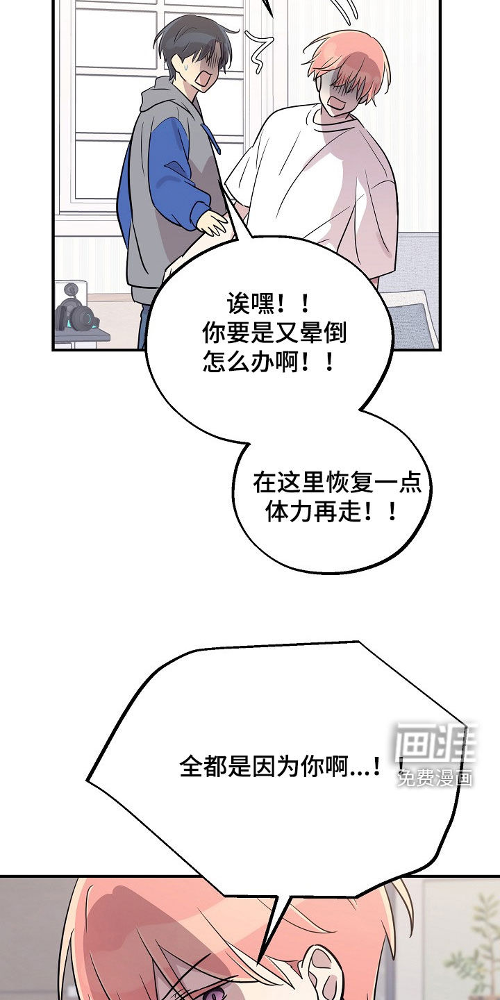 第72话26
