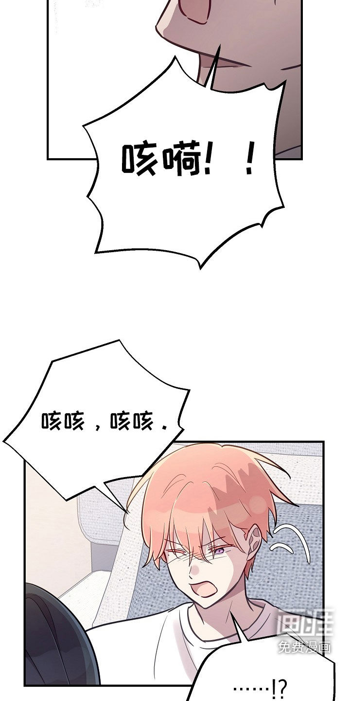 第72话3