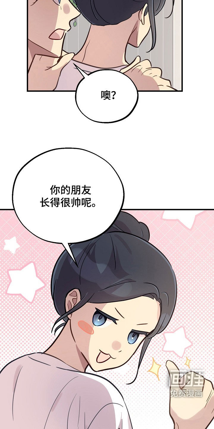 第72话8
