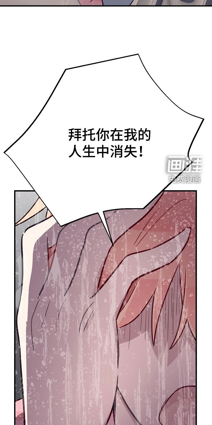 第71话10