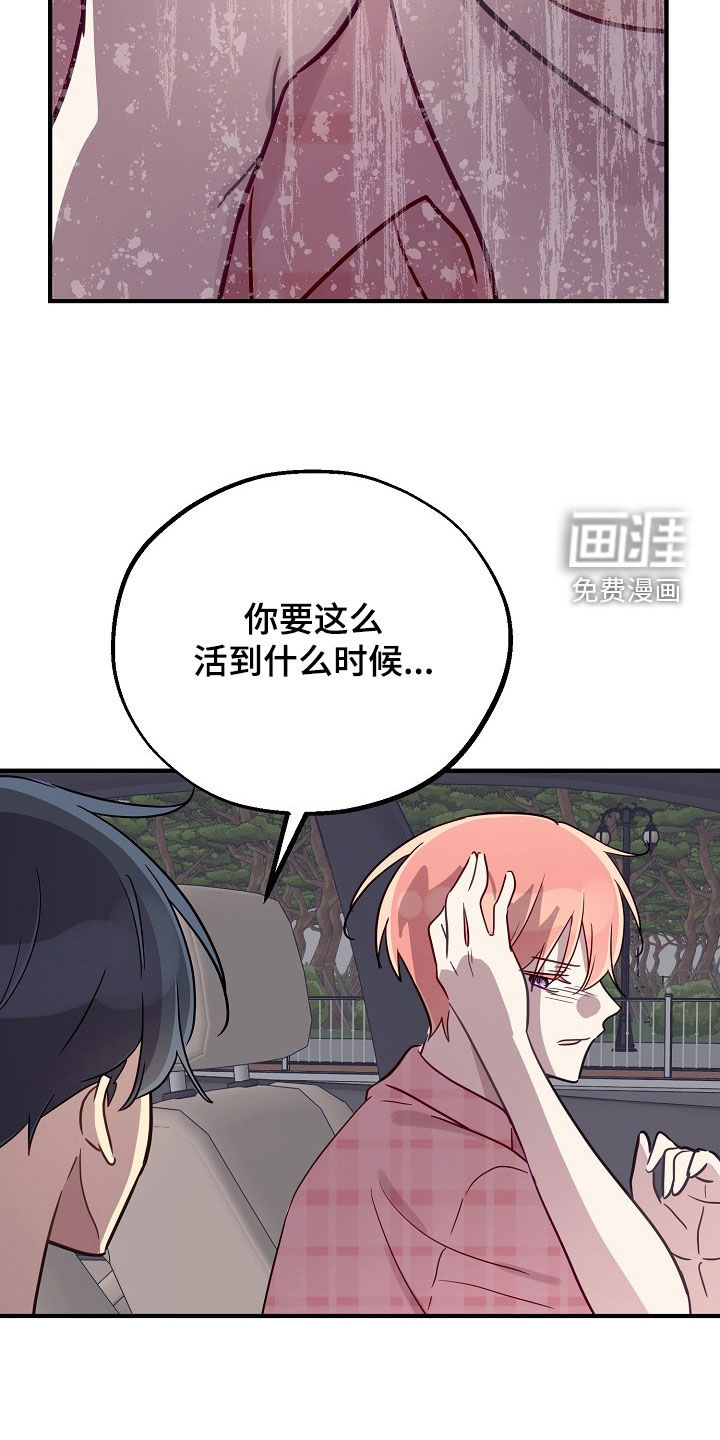 第71话11