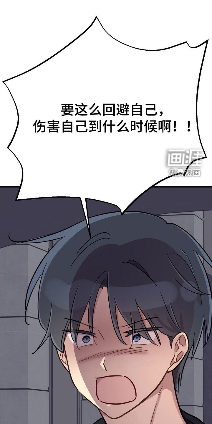 第71话12