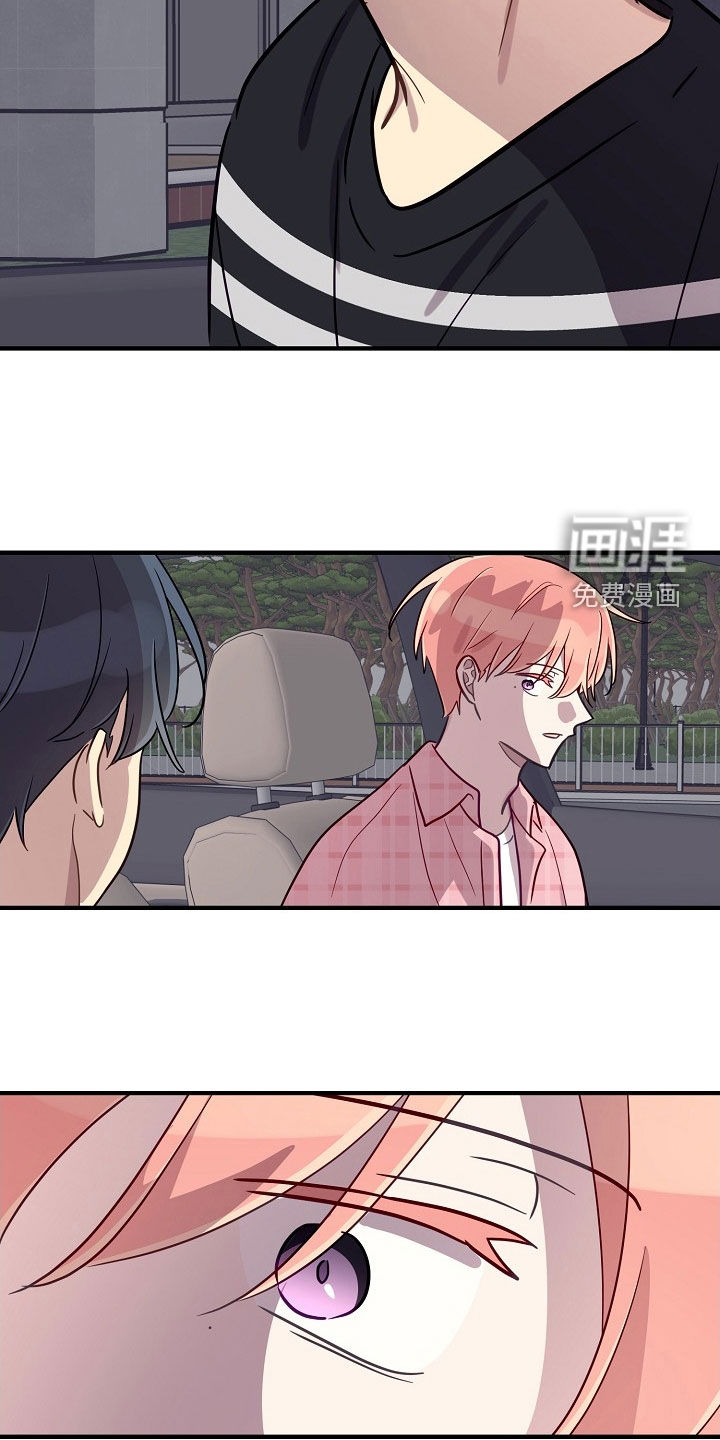 第71话13