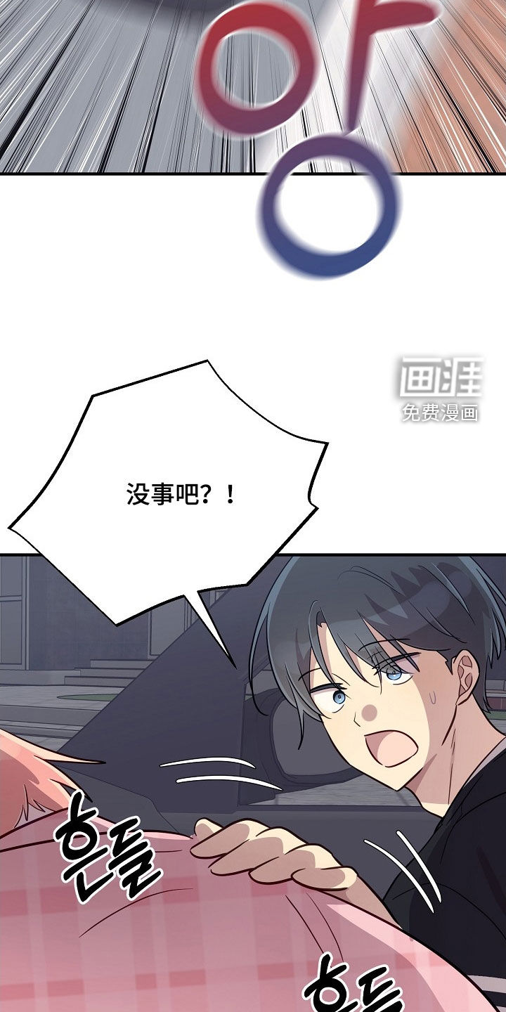 第71话20