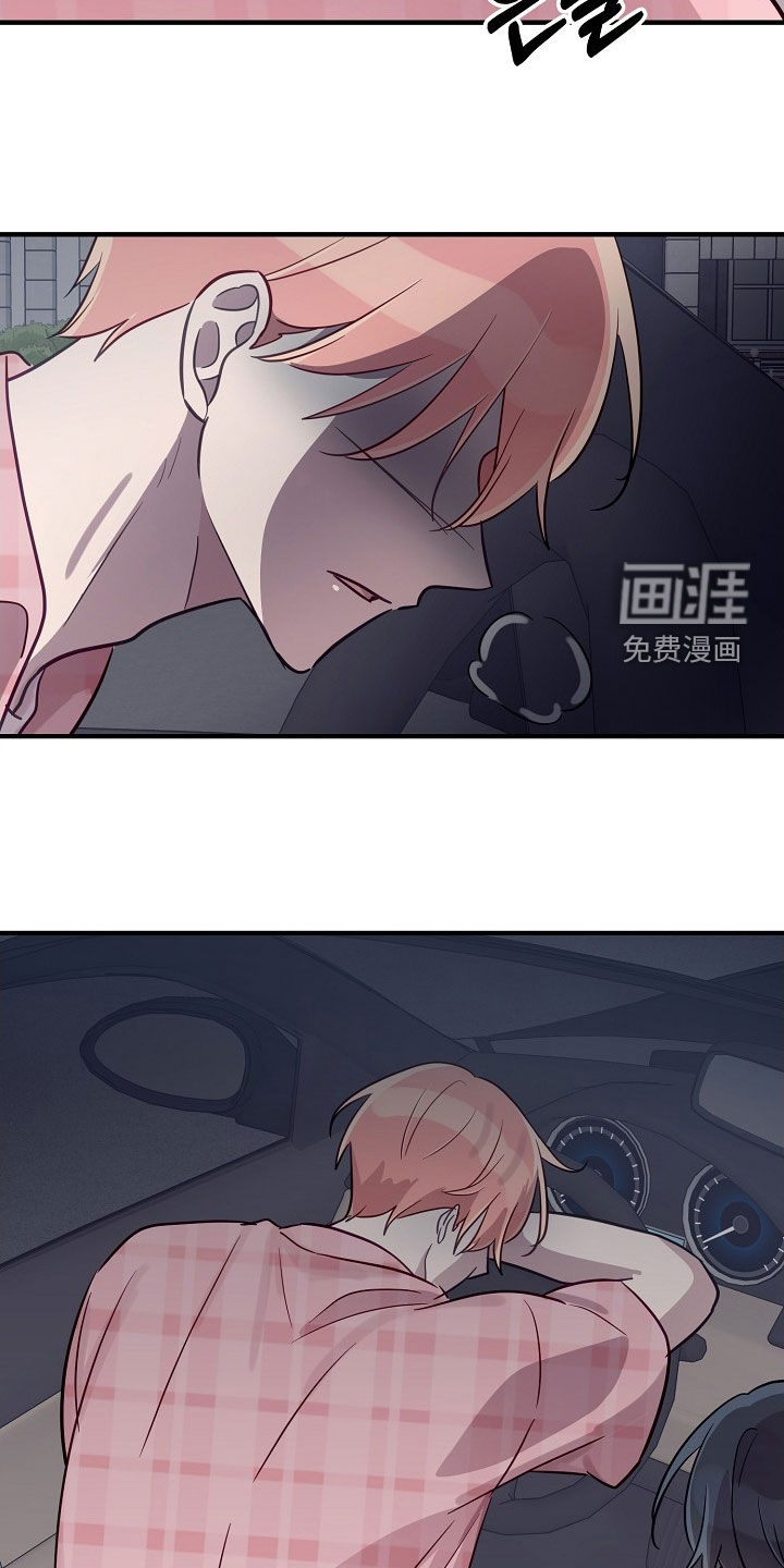 第71话21