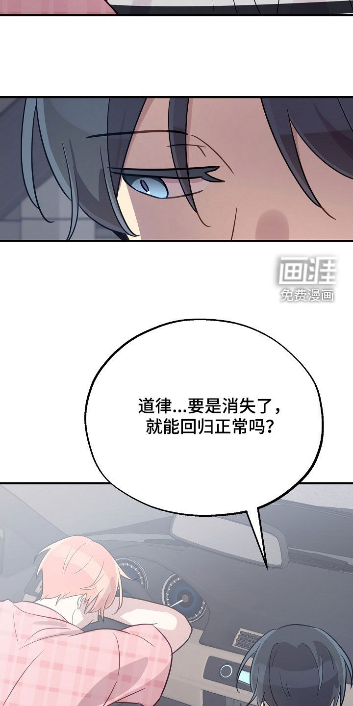第71话24