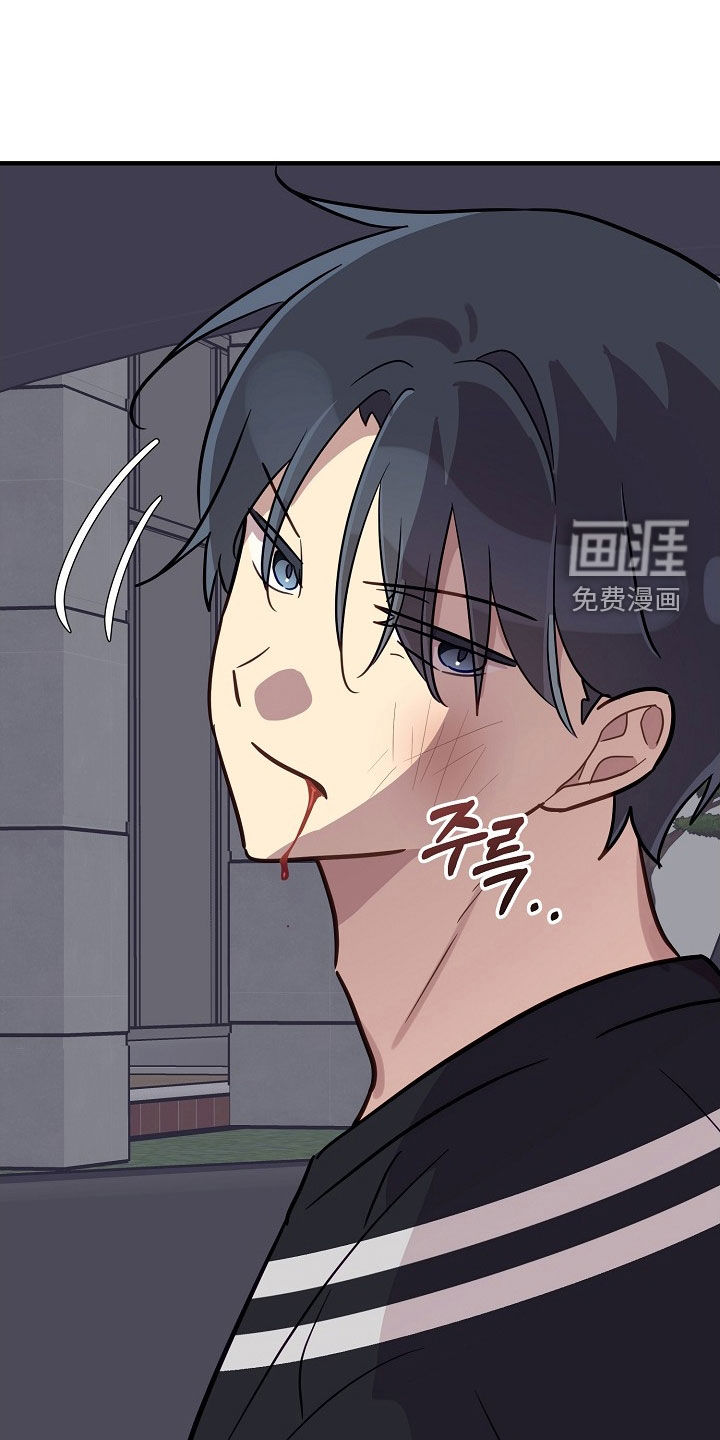 第71话6