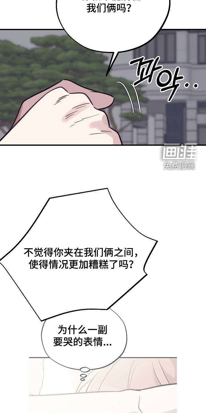 第71话8