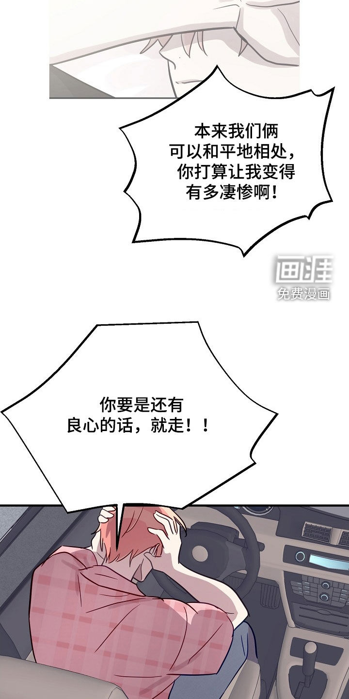第71话9