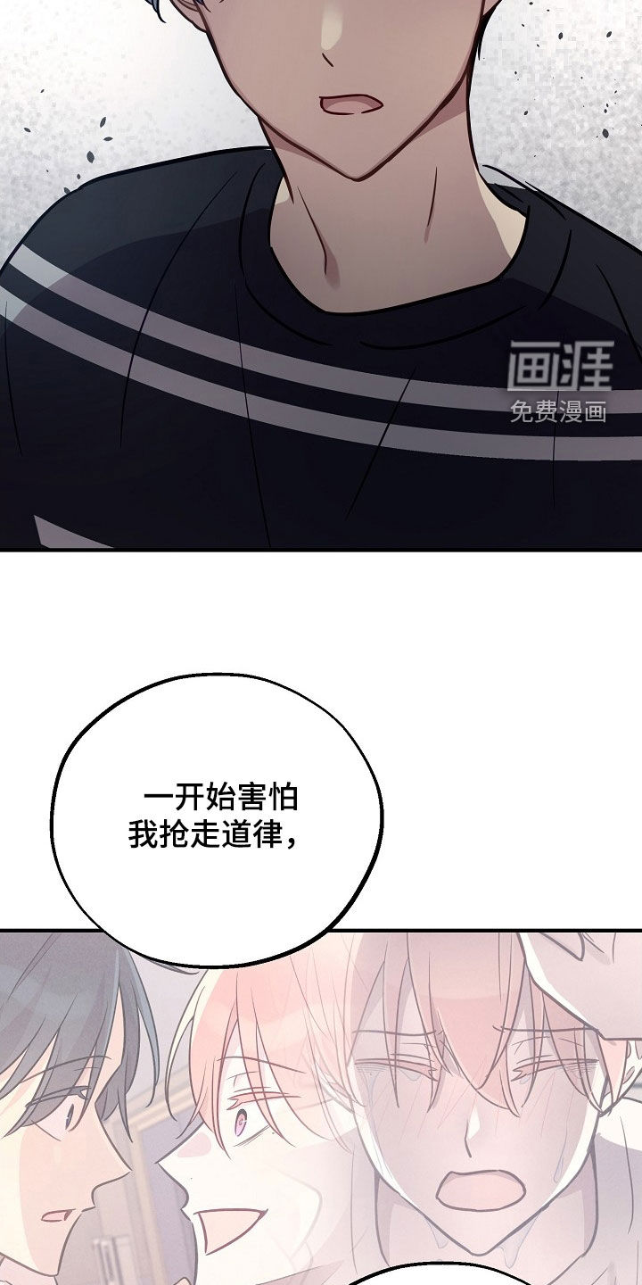 第70话11