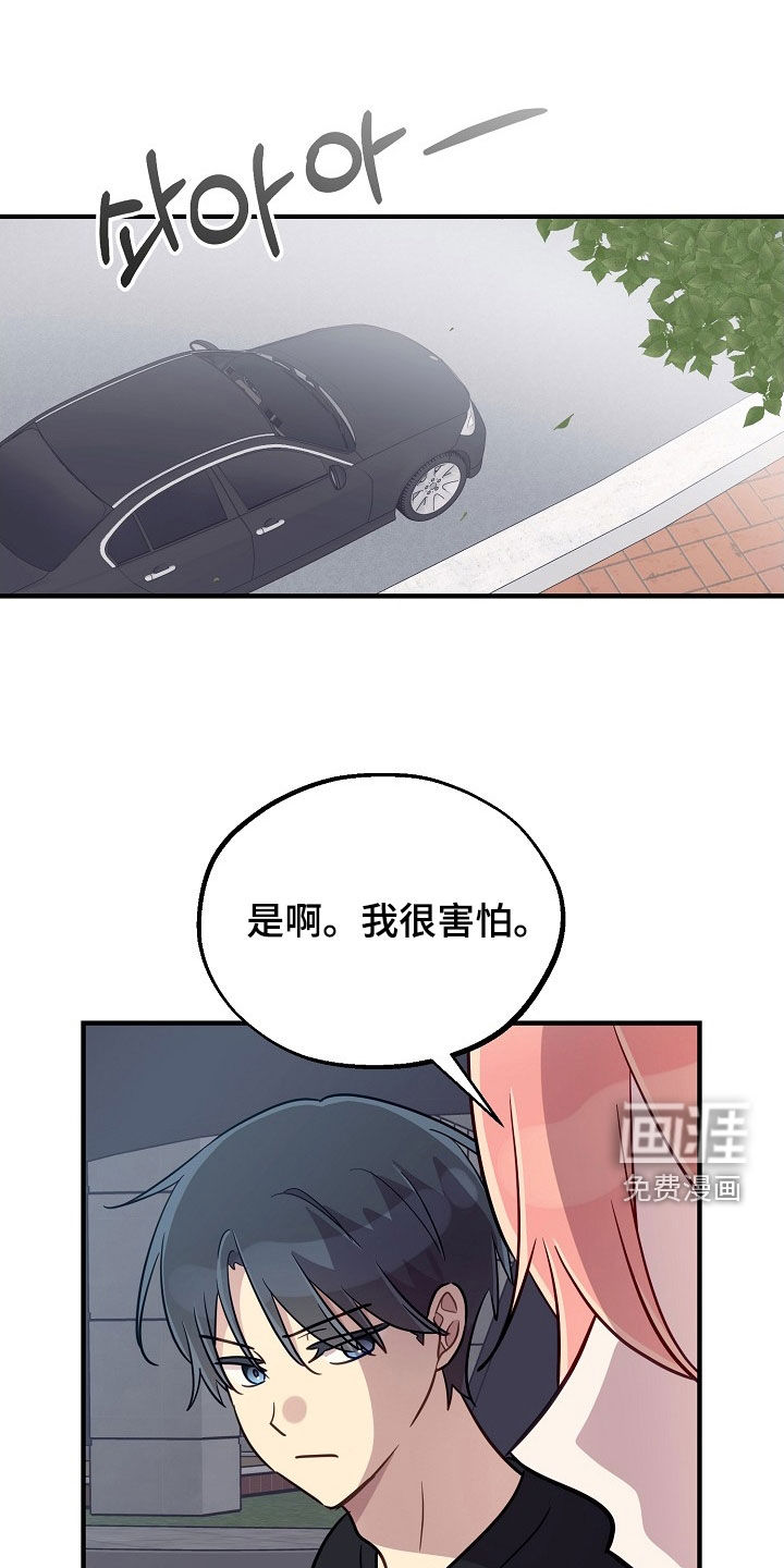 第70话13