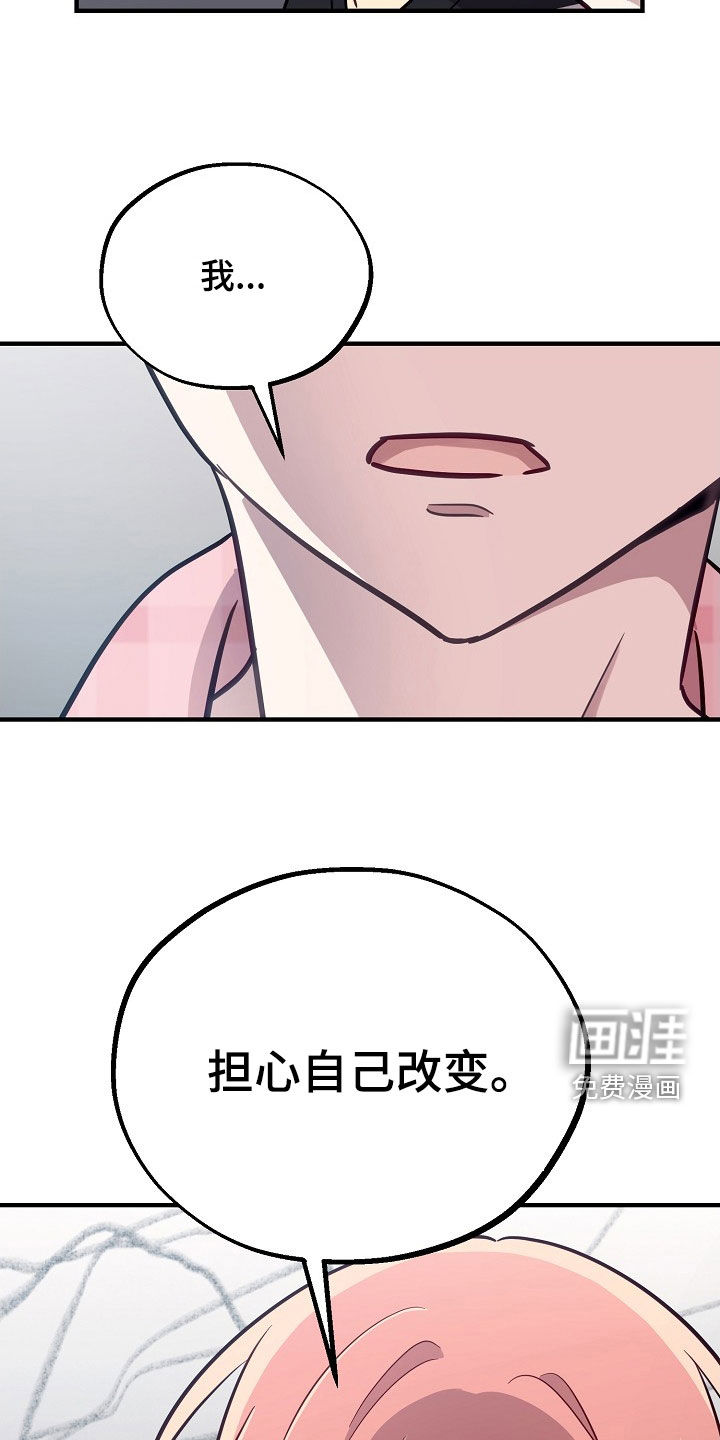 第70话14