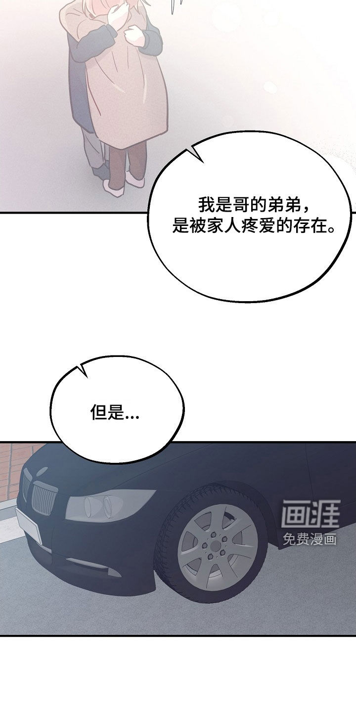 第70话16