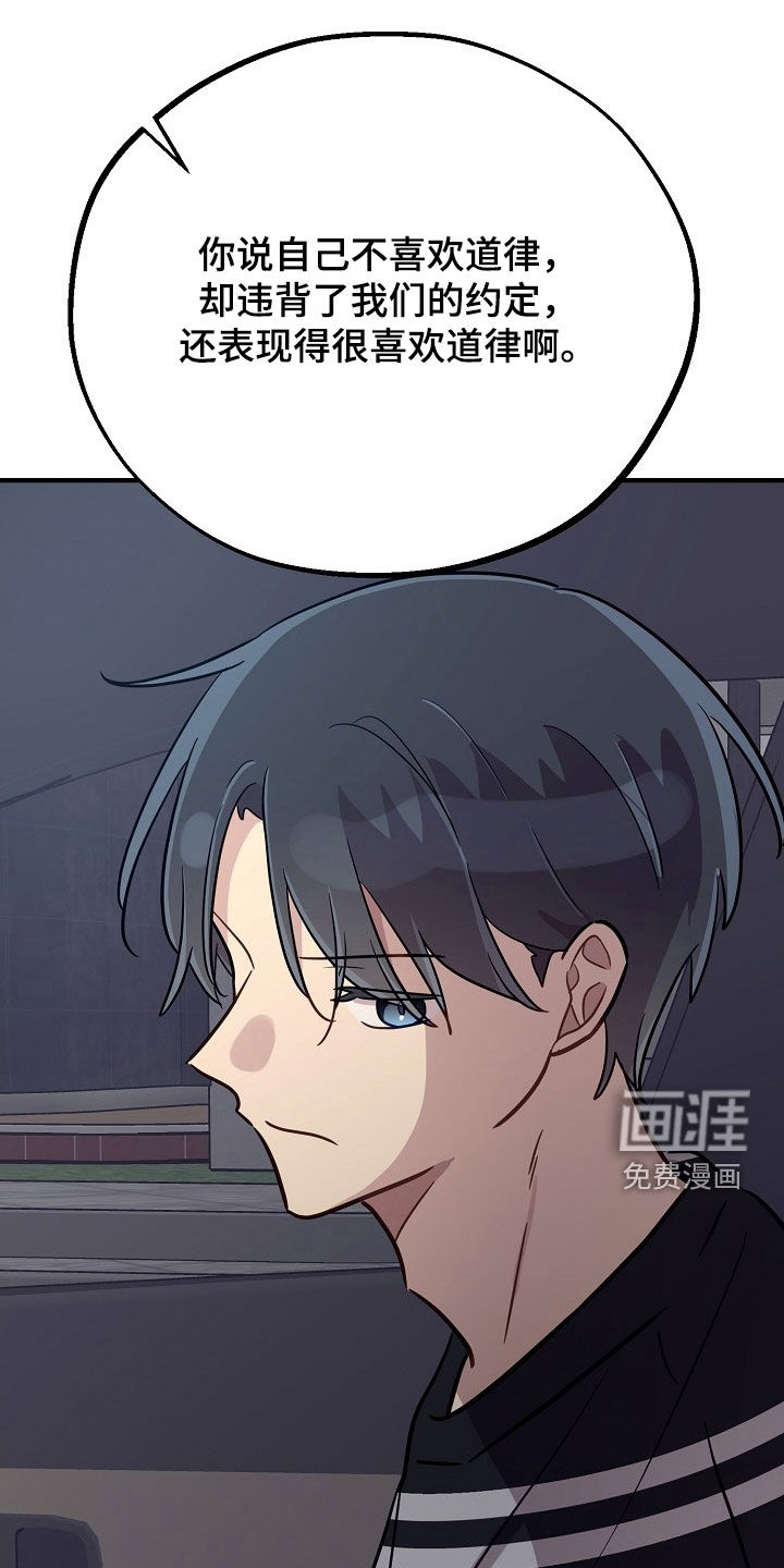 第70话17