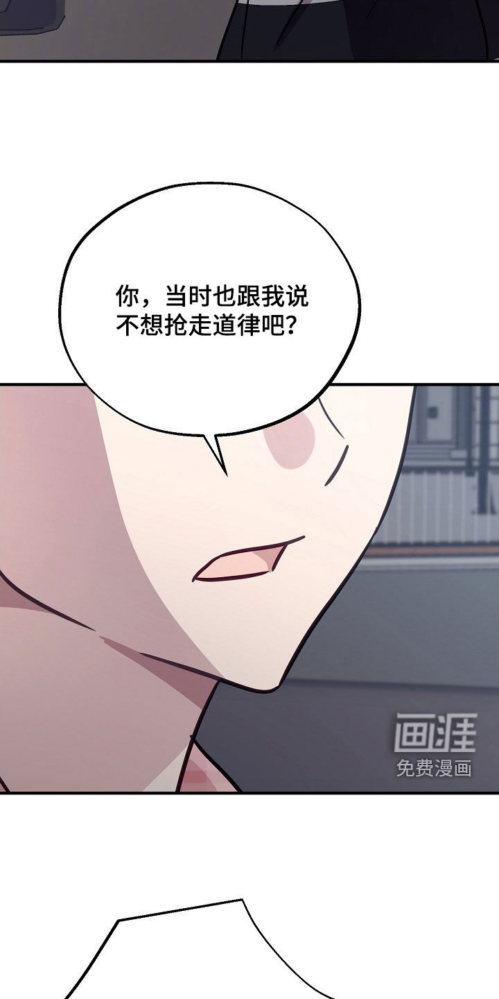 第70话18