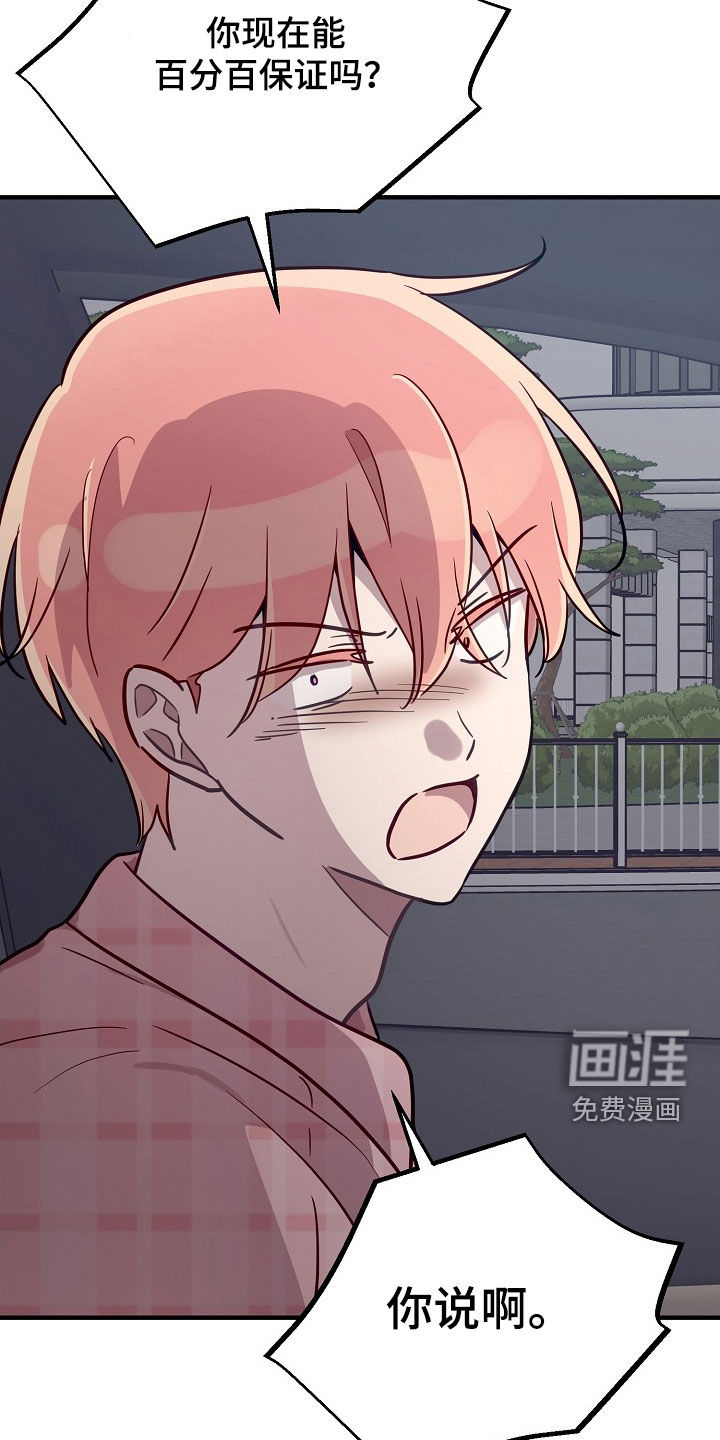 第70话19