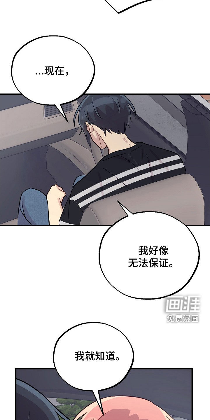 第70话20