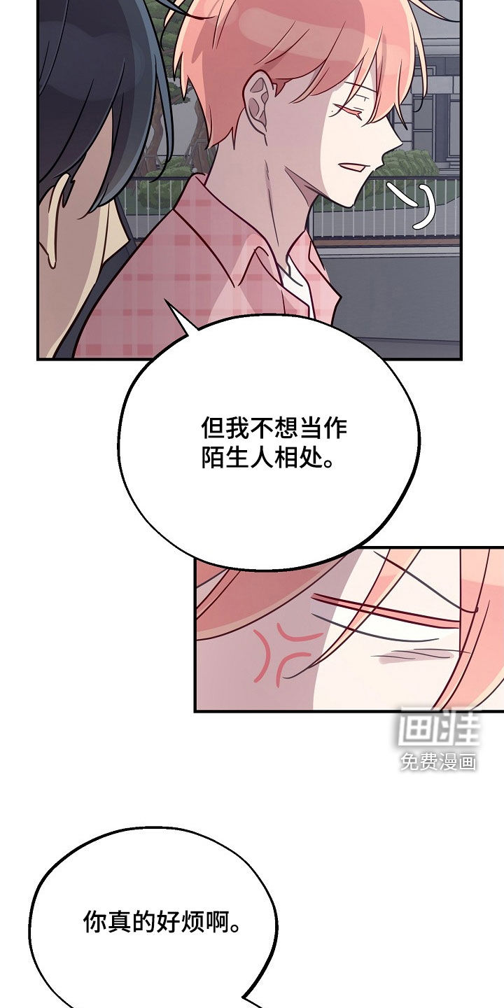 第70话21