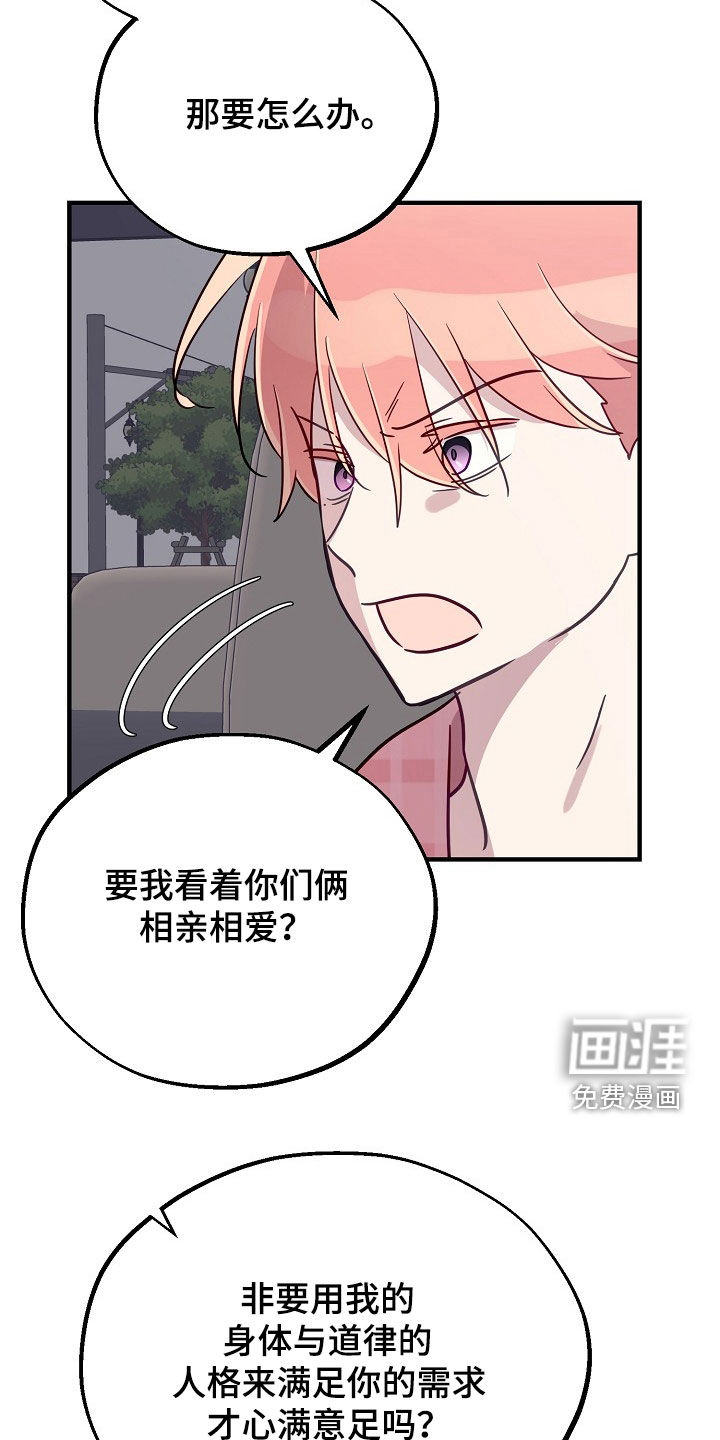 第70话22
