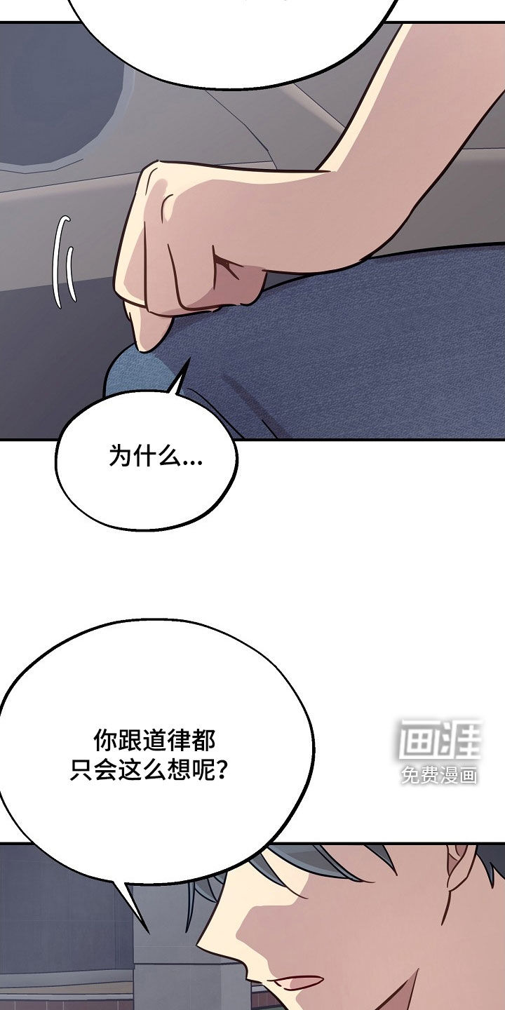 第70话23