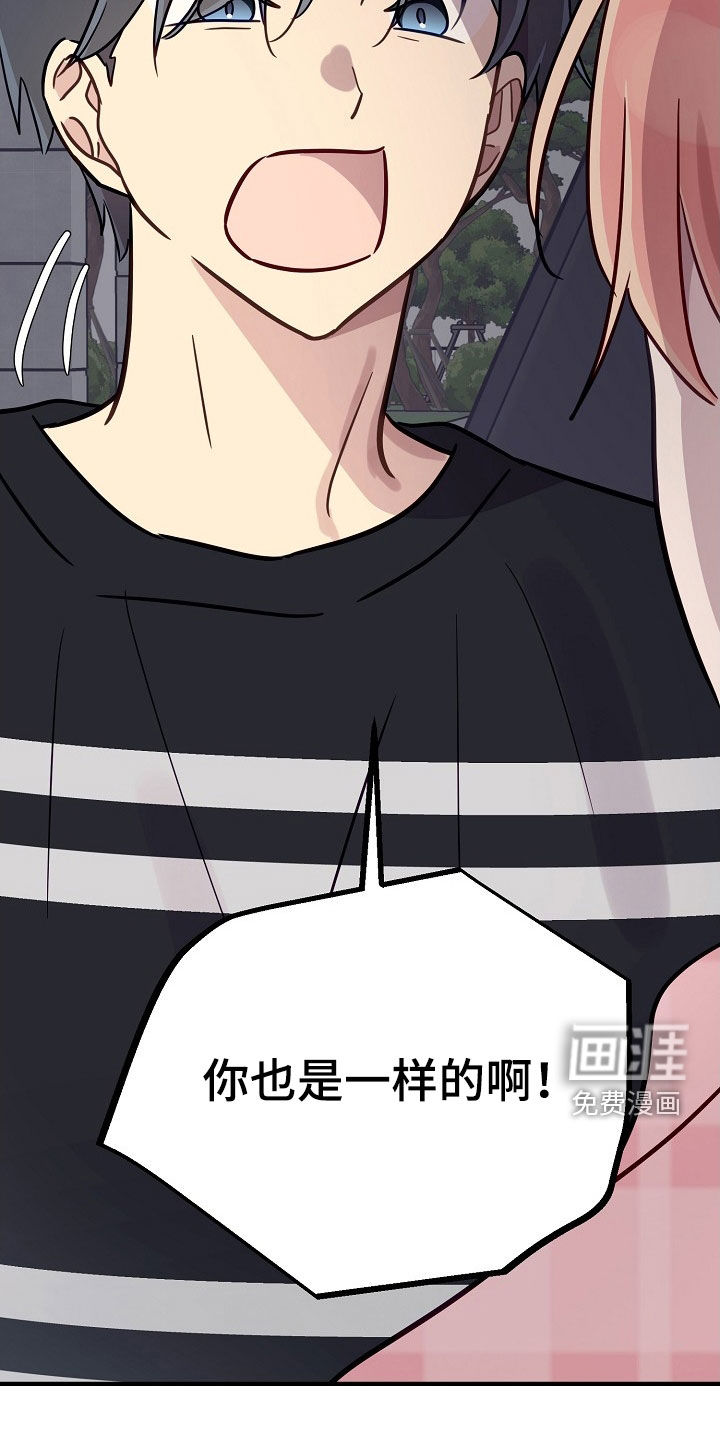 第70话25