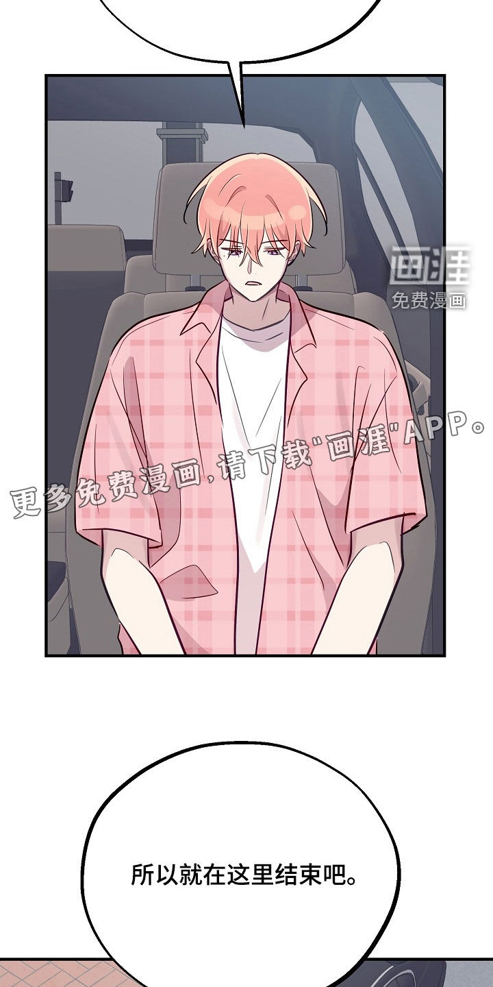第70话3