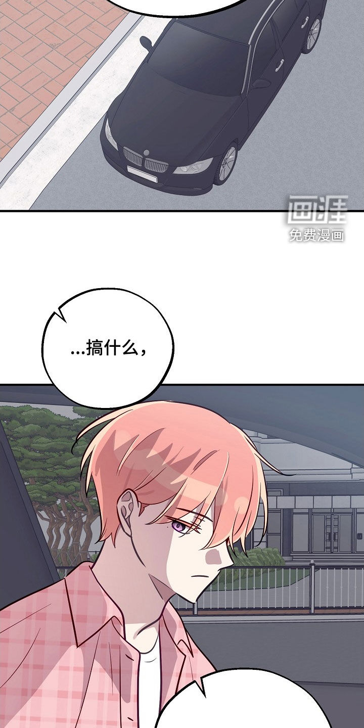 第70话4