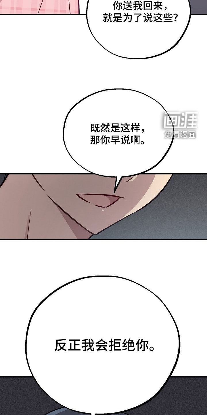 第70话5