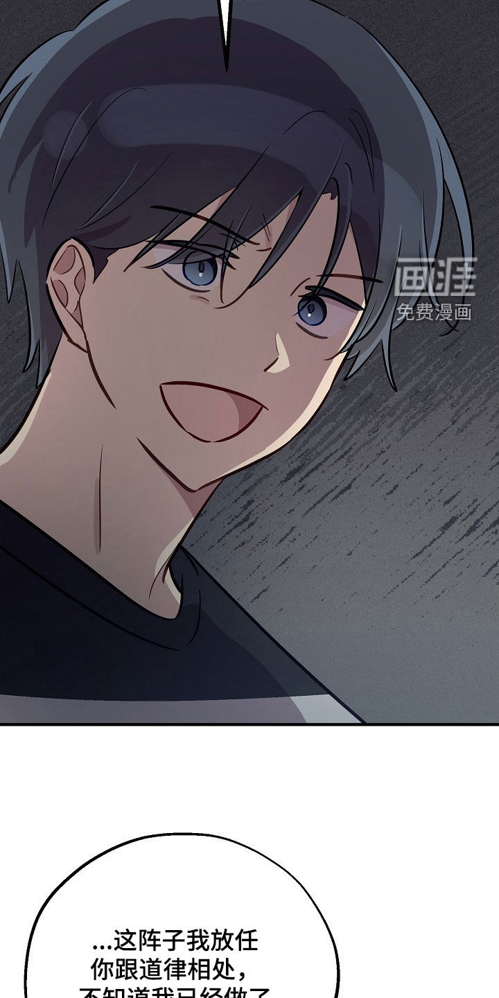 第70话6
