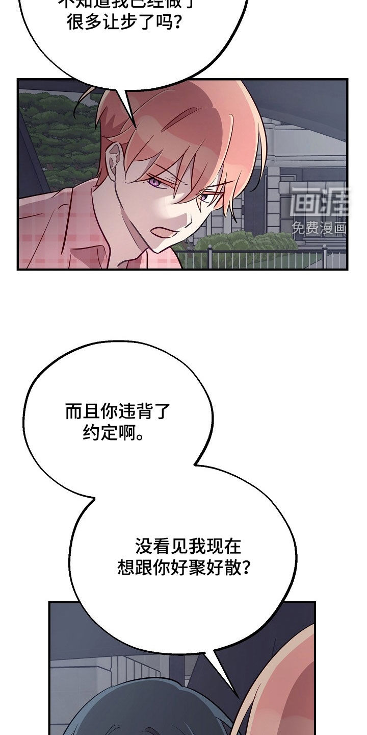 第70话7