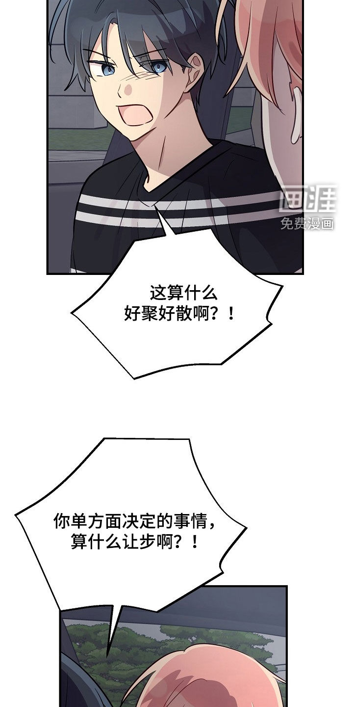 第70话8