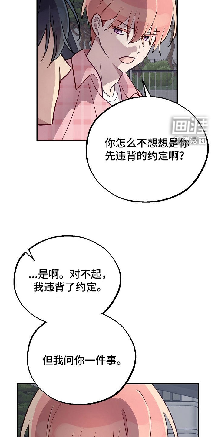 第70话9