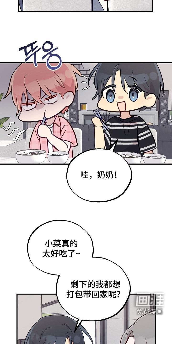 第69话1