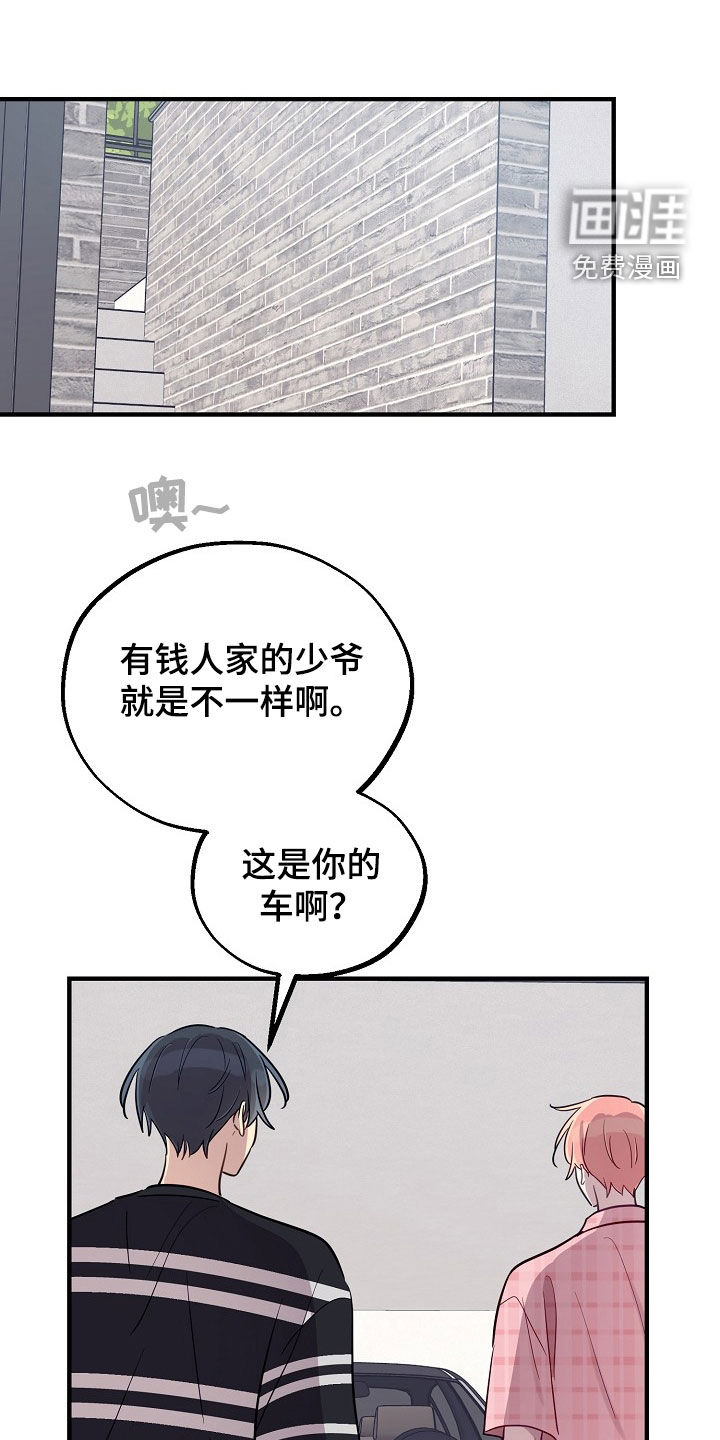 第69话11