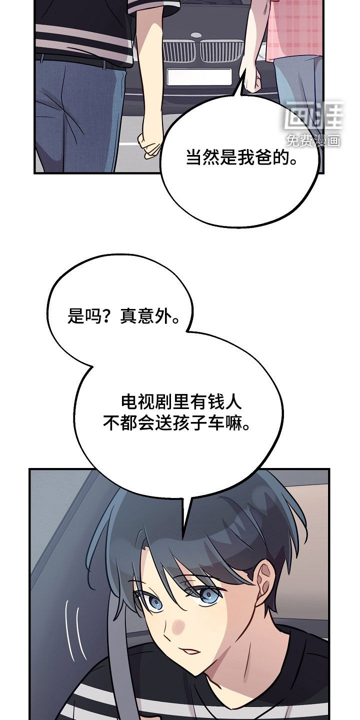 第69话12
