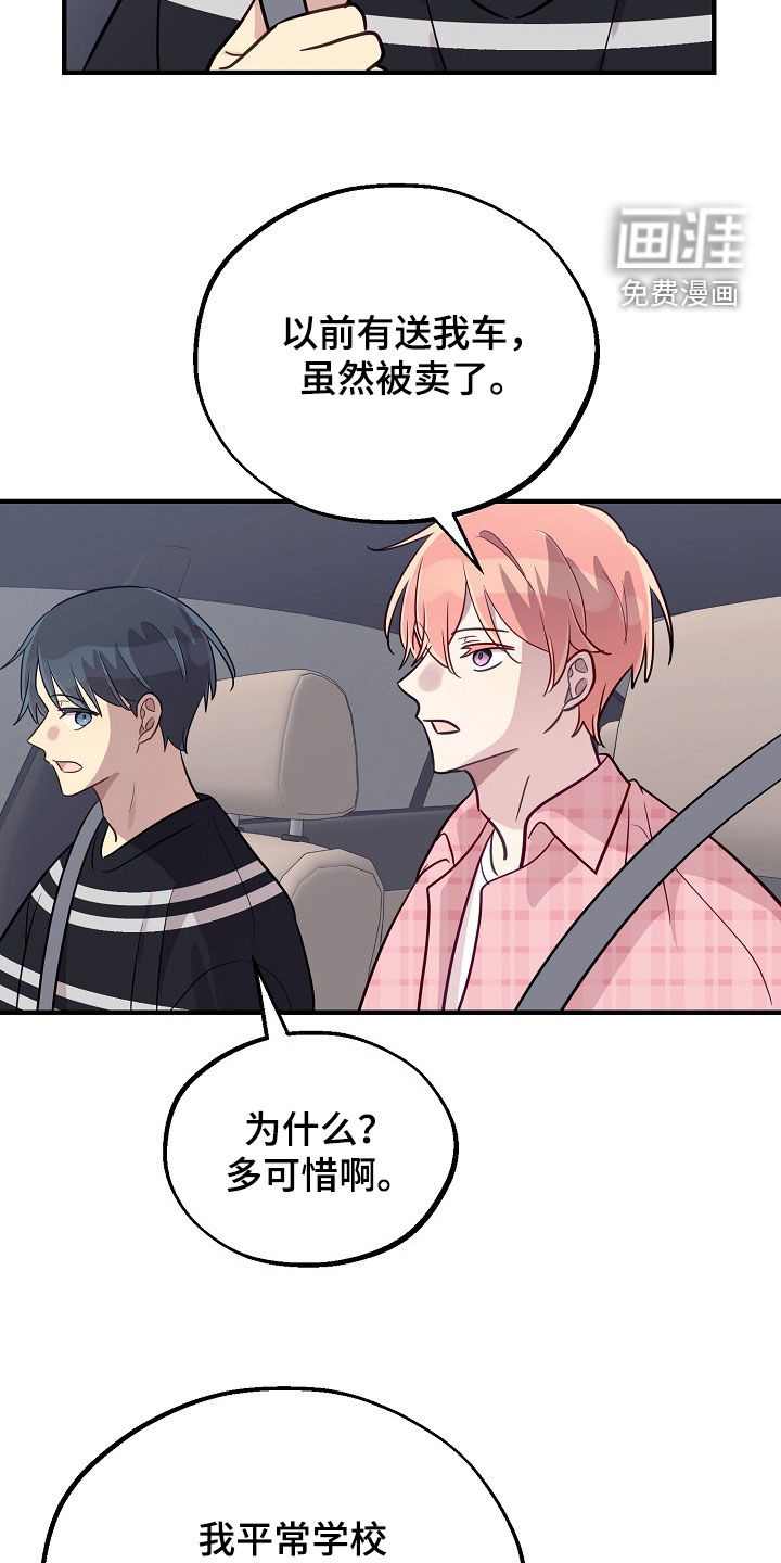 第69话13