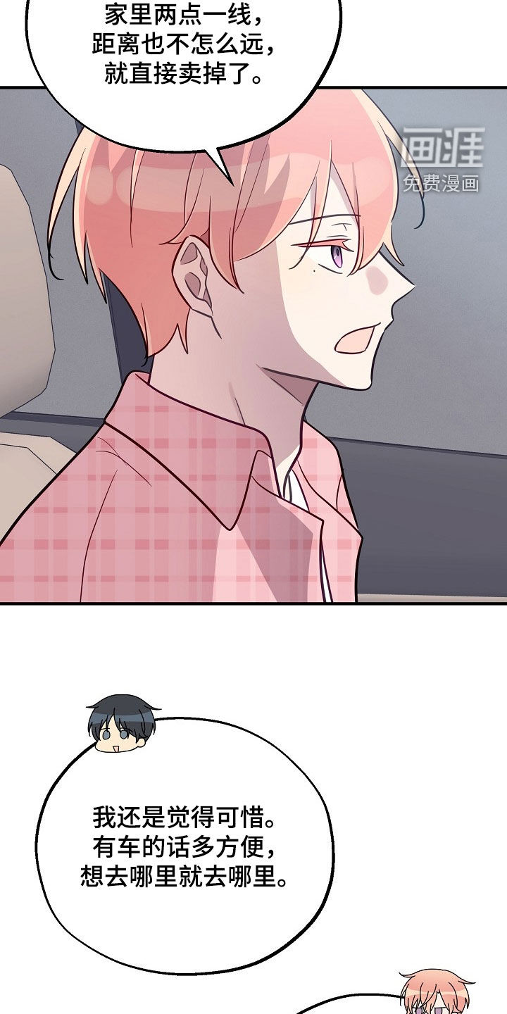 第69话14